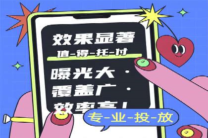 案例解读：百度推广代运营公司助力行业翘楚