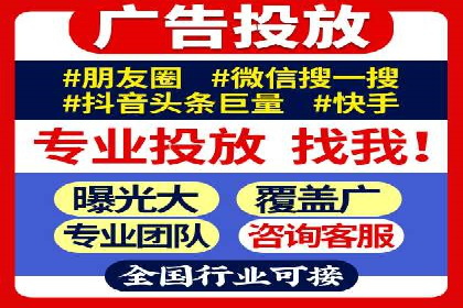 竞价推广公司案例：揭秘成功背后的秘密